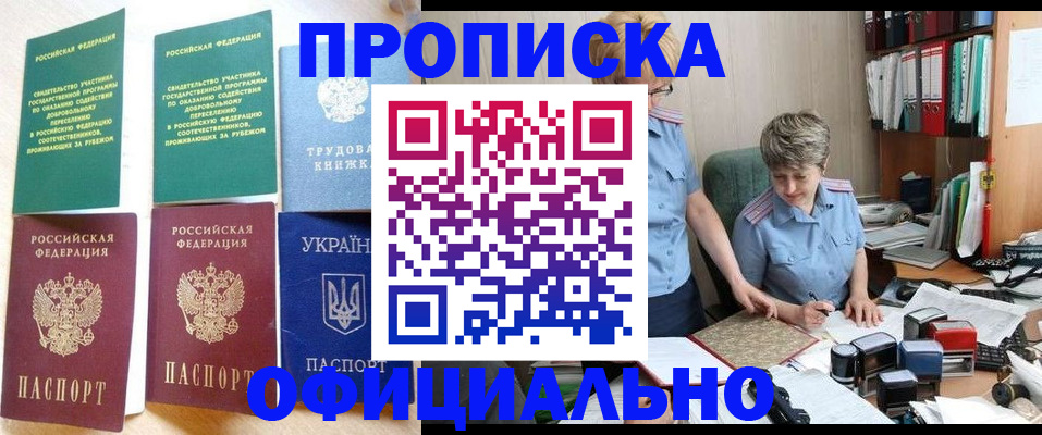 регистрация для дет. сада в Звенигово